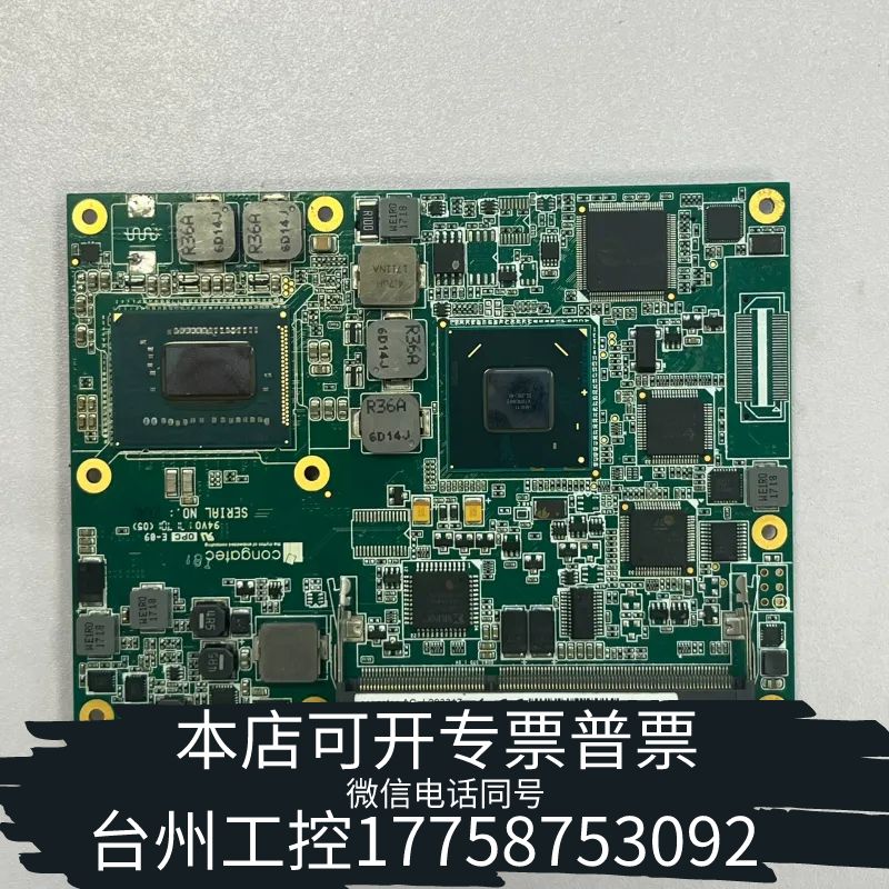 台州，康佳特 congatec BC67LAO ，AG L2