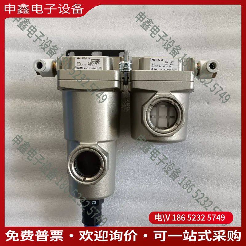 议价：SMC  AMG150C-02D气体过滤器十AME150