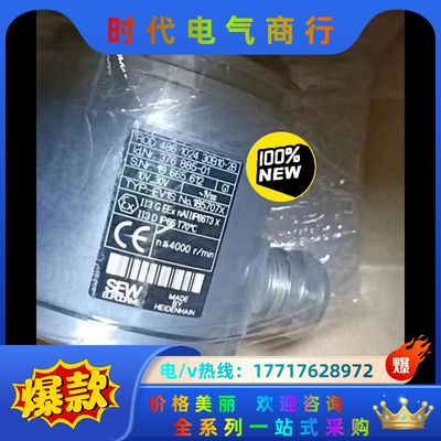 SEW德国编码器EV1S  No.185707X议价