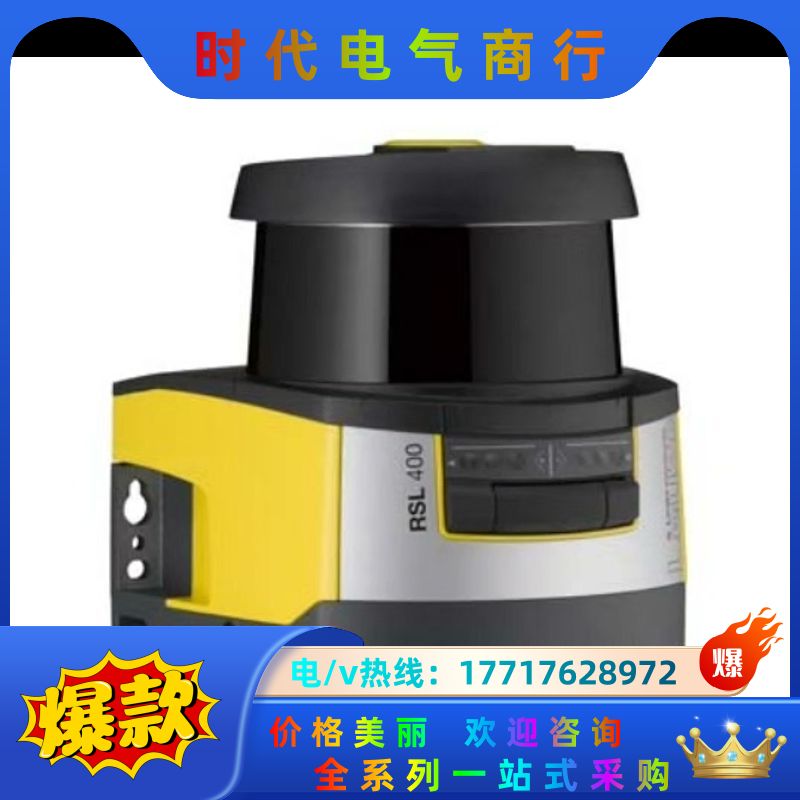 53800203 RSL410-L/CU408-M12议价