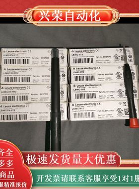 全新原装正品劳易测LE46C/2N-M12/LS46C-M1
