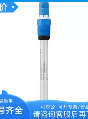 Endress+Hauser Memosens 2.0 glass electrode CPS92E-AA7PHH2