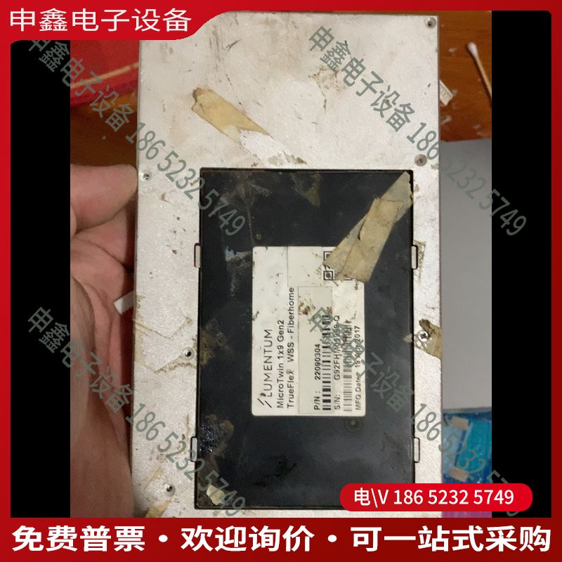 议价：LUMENTUM 模块