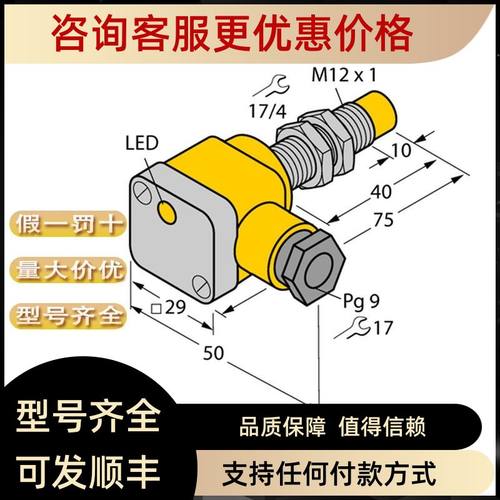 TURCK图尔克VB2-FSM4.4-2FKM4 YBZ2-FSM4.4/2FK4 BI5-M18-AP6X 3M