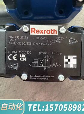 华泰电磁阀R901371153 4WE10D50/EG110N9