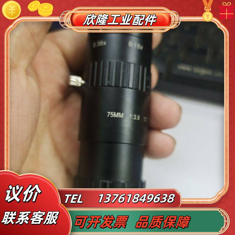茉莉特微距工业镜头m7528原其它元器件