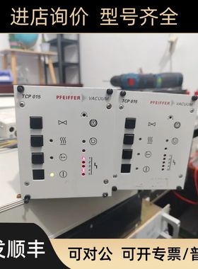pfeiffer普发分子泵控制器TCP 015通电开机
