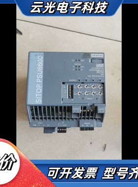 电源模块：6EP3437-8MB00-2CY0 ，实物议价