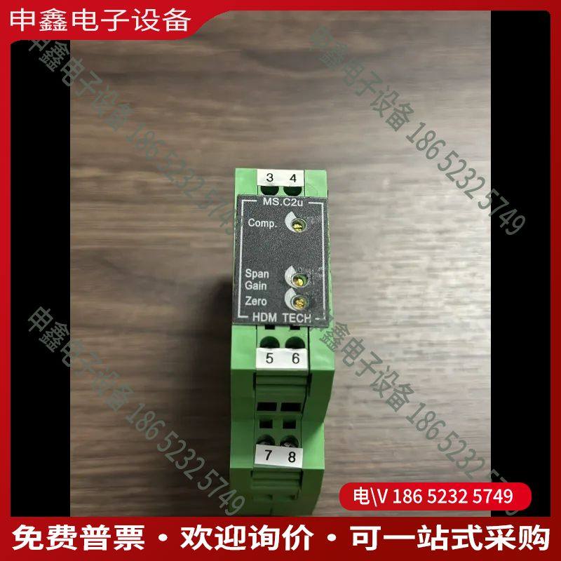 议价：HDM TECH MSC2u安全栅未使用原厂件现