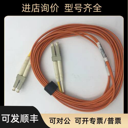 SIEMON 西蒙J2-LCLC6-03 132258115216 13225-08