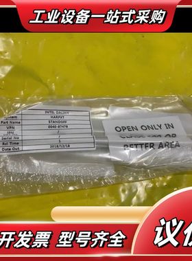 0040-87478 全新议价