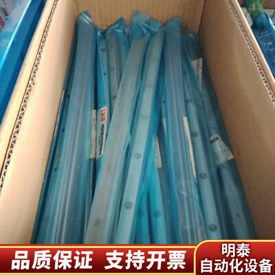 IKO滑轨LWH15R420.询价