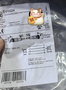 ifm宜福门连接线EVW024 EVW025 EVW028（请询价）