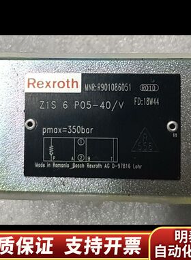 Rexroth单向阀R901086051 Z1S6P05-4.询价