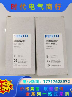 SPAU-P10R-H-Q4D-L-PNLK-PNVBA-M议价