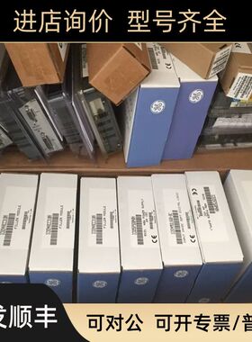 IC694MDL930 IC694MDL940 GE PACSystems PLC模块