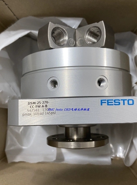 FESTO旋转气缸DSM-25-40-270-CC-FW-A-B 547581 547588