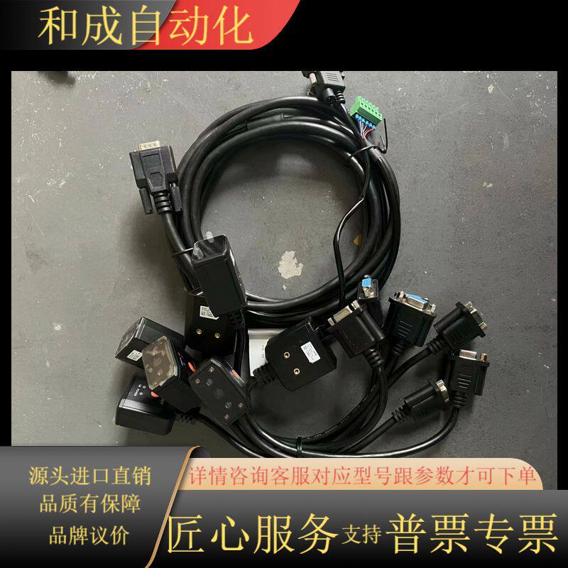 海康工业读码器MV-ID2013EM-05-RBN，图片实拍