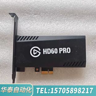 华泰~elgato HD60 Pro 采集卡
