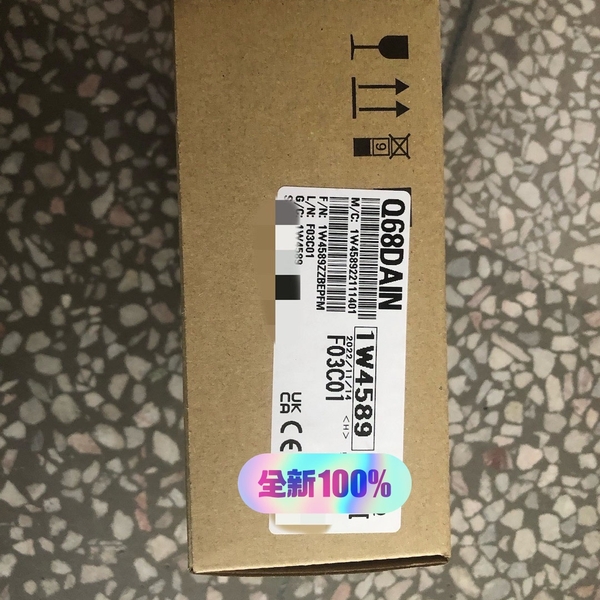 Q68DAIN  （请询价）