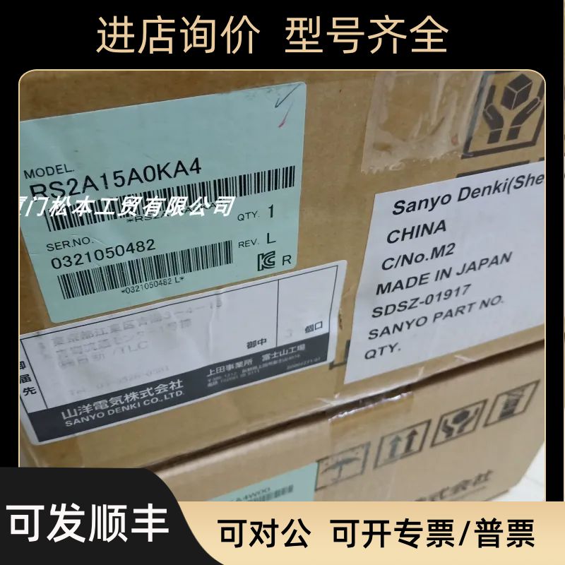 RS2A10A0KA4W00 RS2A15A0KA4 RS2A03A0KA4W00驱动器RS2A01A0KA4W0