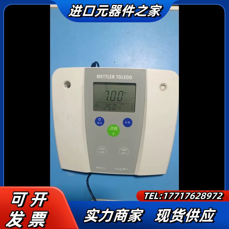 BETTER TOLEDO梅特勒 FiveEasy 酸度计p议价