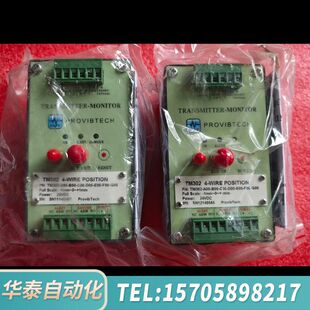 华泰派利斯TM302，，东西是，只是没盒，标