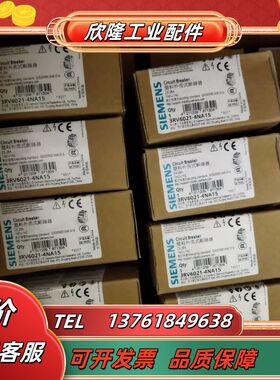 3RV6021-4NA15 正品断路器 电动机保护器议价