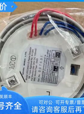 NOHMI BOSAI VDCW501-D探测器