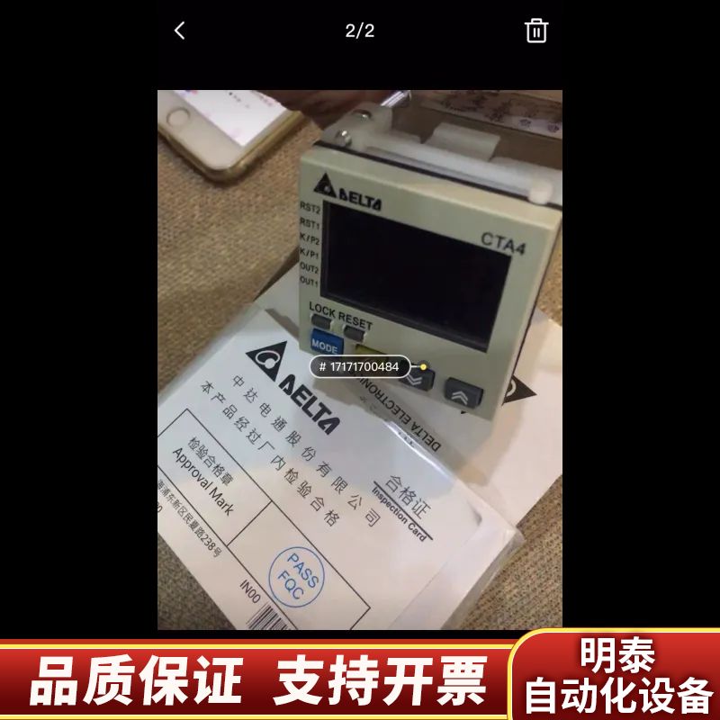 没CTA4100A直接发货.询价