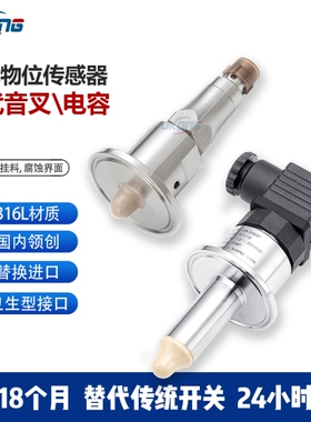 IFM易福门LMT100液位LMT110开关LMC100 LMT121 LMT102