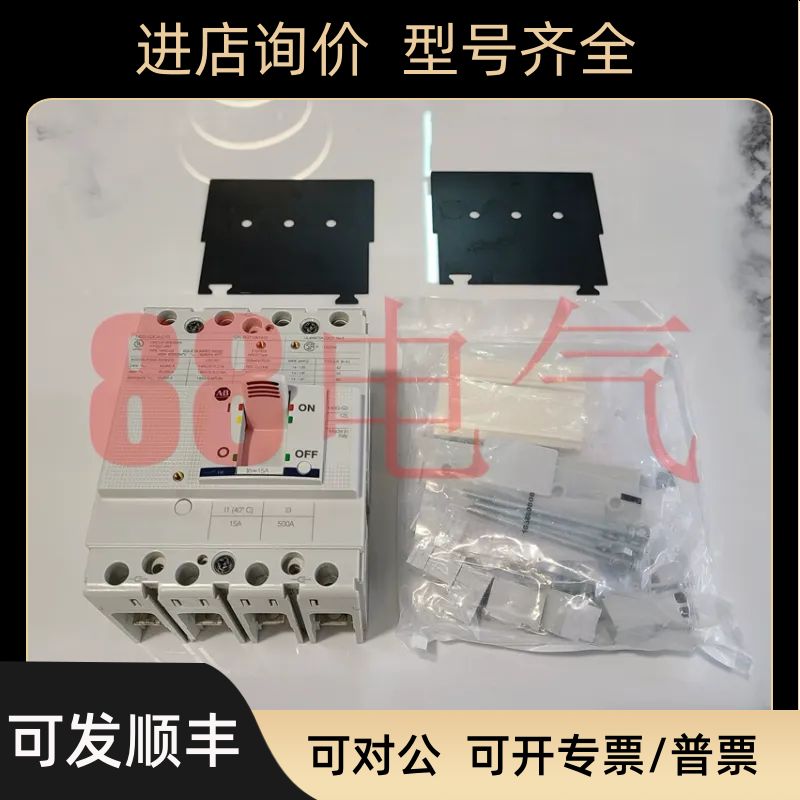 －AB/Allen-Bradley140G-G3C4-C154P塑壳断路器 15A