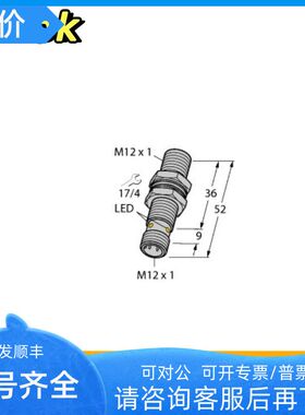 图尔克Turck 电式传器BI4U-M12-AP6X-H1141号：1634804