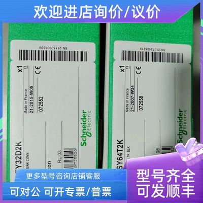 TSXDEY16A5  TSXDSY16R5  TSXDEY16A2   PLC控制器