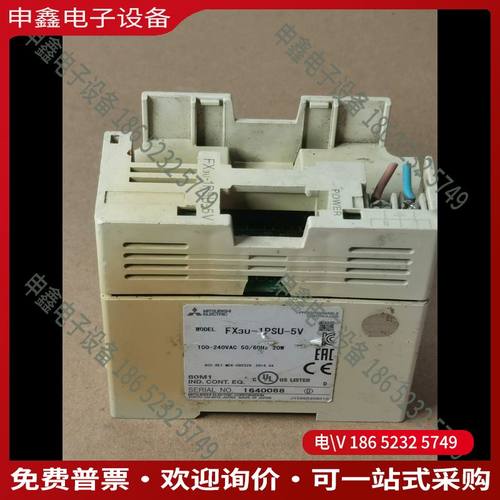 议价：FX3U-1psu-5v