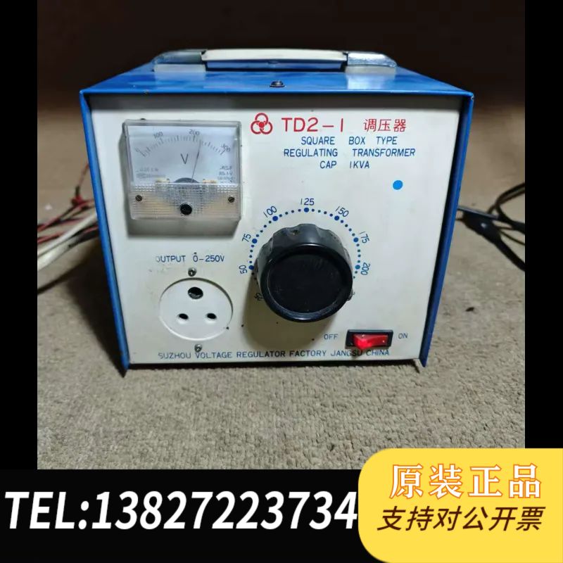 全新TD2-1调压器，1000W，输入可选110v/200V/2