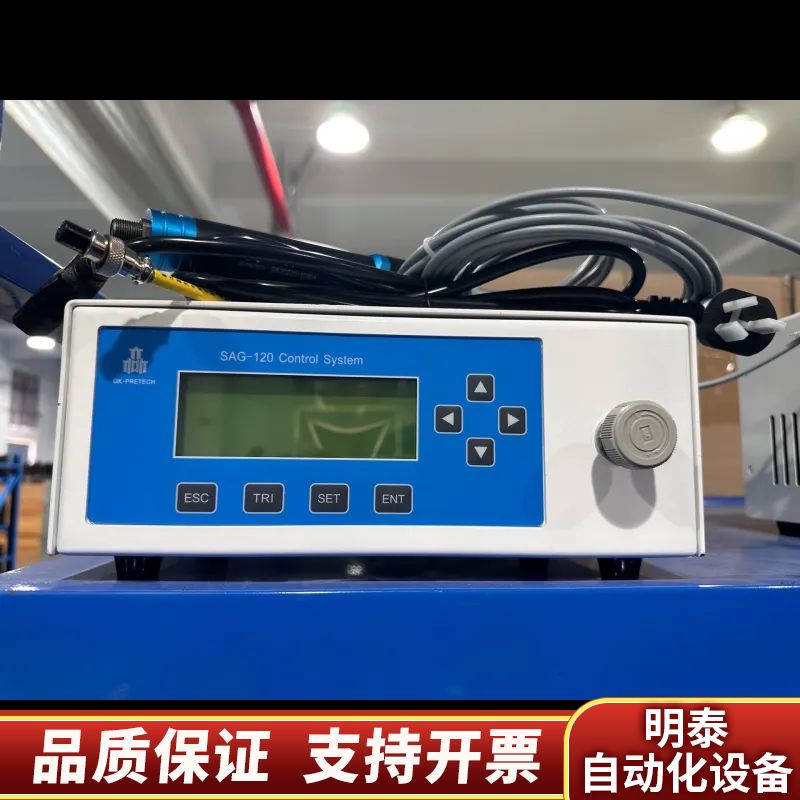 高凯 SAG-120 控制系统，，。配Psv.询价