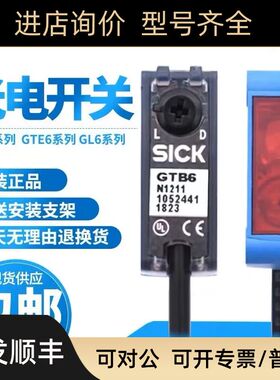 1057660 DR35-B15822 传器扫描仪接近开关模块光电继