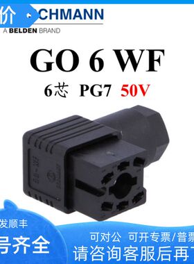 赫斯曼Hirschmann真空计6芯插头GO 6 WF电液控制连接器932 447100