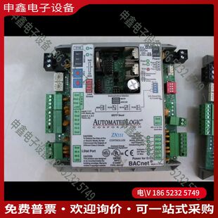 议价：AUTOMATEDLOGIC ZN551/ZN220 自