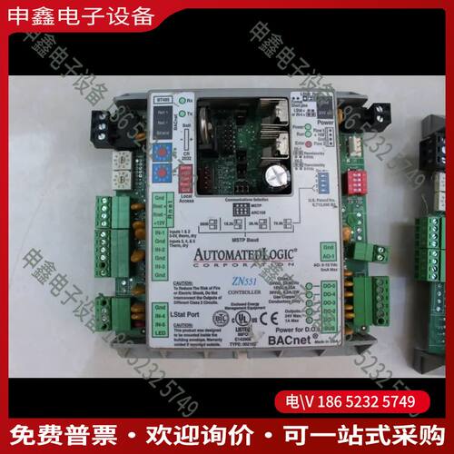 议价：AUTOMATEDLOGIC ZN551/ZN220 自