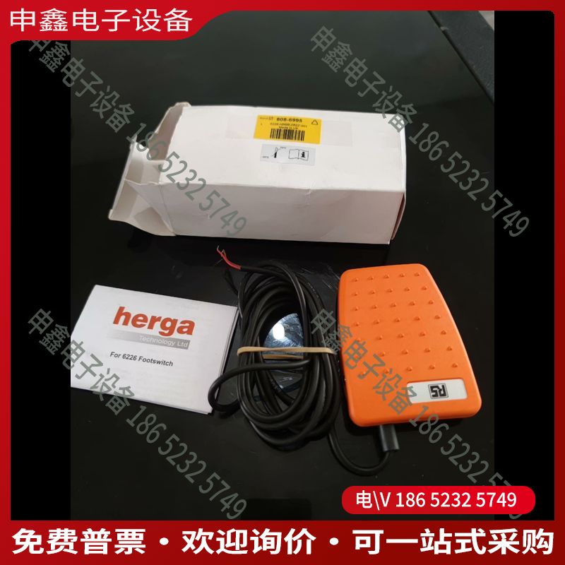议价：HERGA 6226 英国压力脚踏开关气囊脚踏飞顿 系列