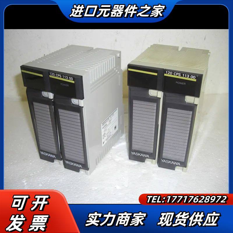 YASKAWA安川 PLC JRMSP-120CPS1110议价