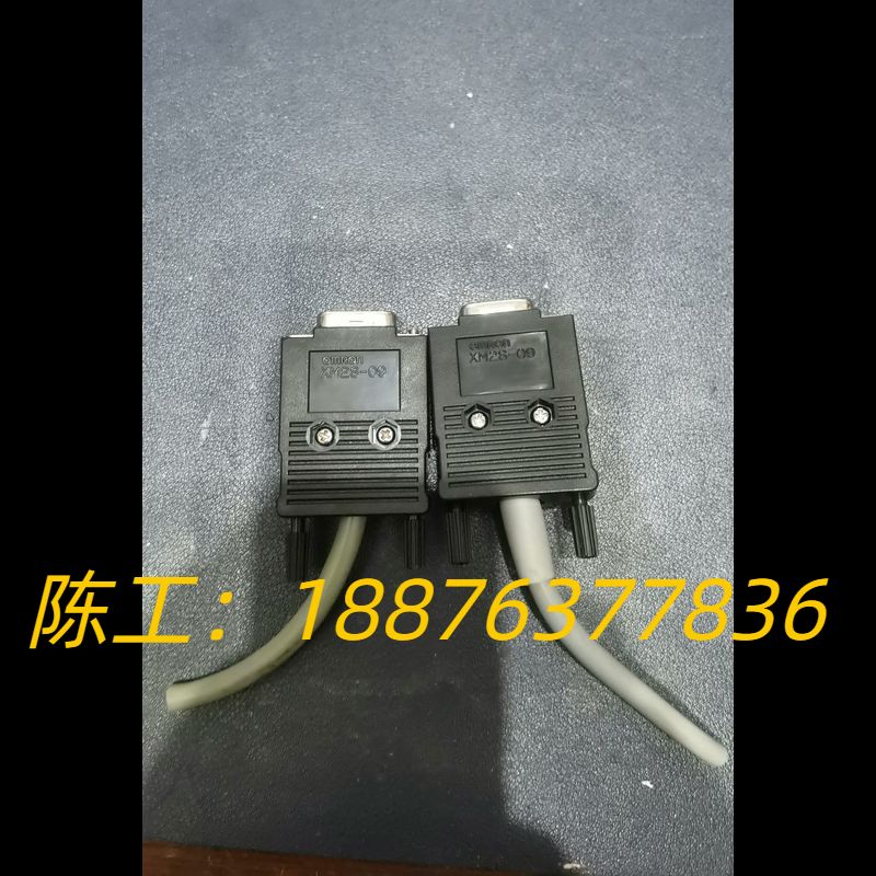 XM2S-09 拆机几乎全新议价