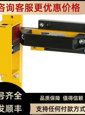 099305 EGT12A2NSFM5 安士能EUCHNER安全门锁限位开关光电传器