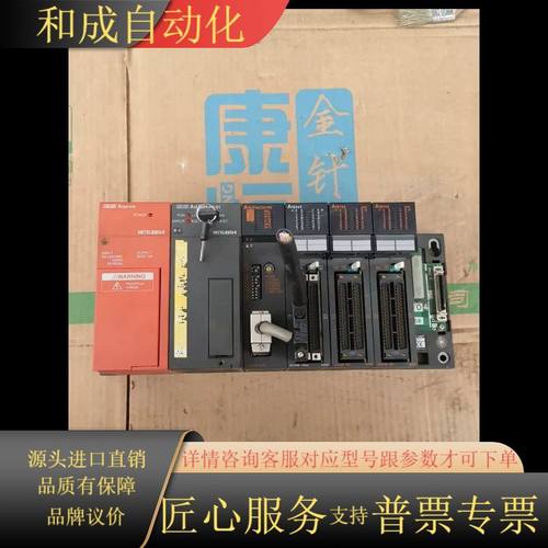 PLC一组A1S61PN，A2USHCPU-S1，A
