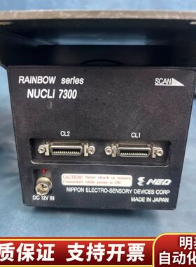 NED NUCLI 7300工业线阵相机， 无拆.询价