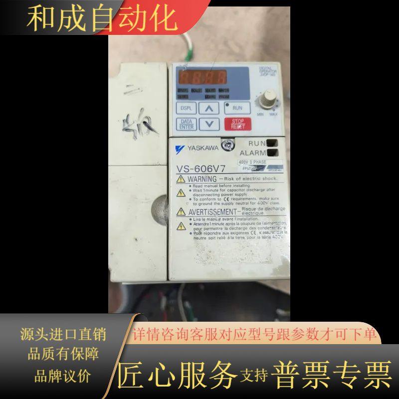 CIMR-V7AT42P2 安川变频器，的，测试，成