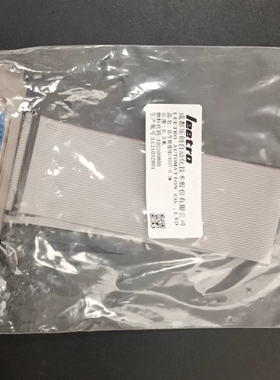 议价乐创信号转接线C4037-0.3M