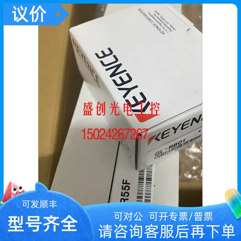 基恩士GL-RB02 GL-RB01 GL-RB11 GL-RB12 GL-RB21 GL系列光栅零件